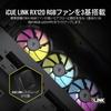 Corsair Корпус для ПК 6500X RGB Micro ATX с двумя камерами и вентилятором iCUE LINK RX120, черный CC-9011269-WW
