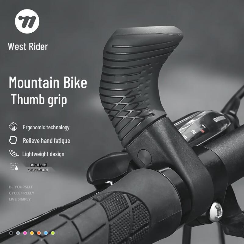 Регулируемые вспомогательные ручки для велосипеда WEST BIKING
