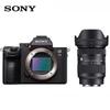 Sony Полнокадровая беззеркальная камера Sony Alpha a7 III с объективом Sigma 28-70mm F2.8 (Китайская версия)