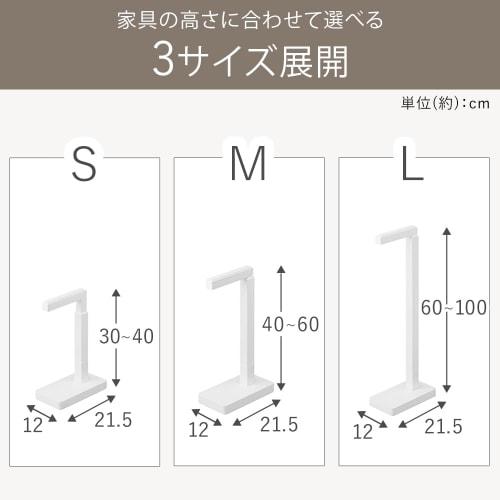 IRIS OHYAMA Stylish Fall Prevention Rod That Fits Well Into Your Interior, M Size, Set of 6 KTTB-M White