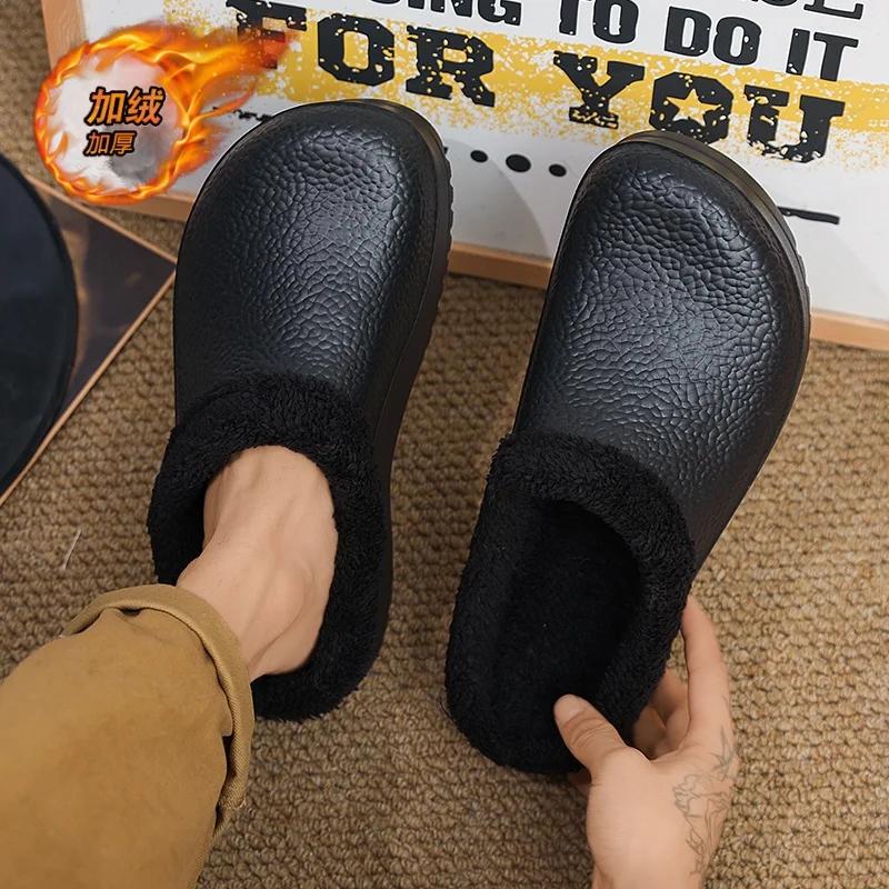 Winter Men's Warm Cotton Slippers Waterproof Wear-resistant Chef Shoes Outdoor Indoor Non-Slip Slippers Plush Home Bedroom Shoe