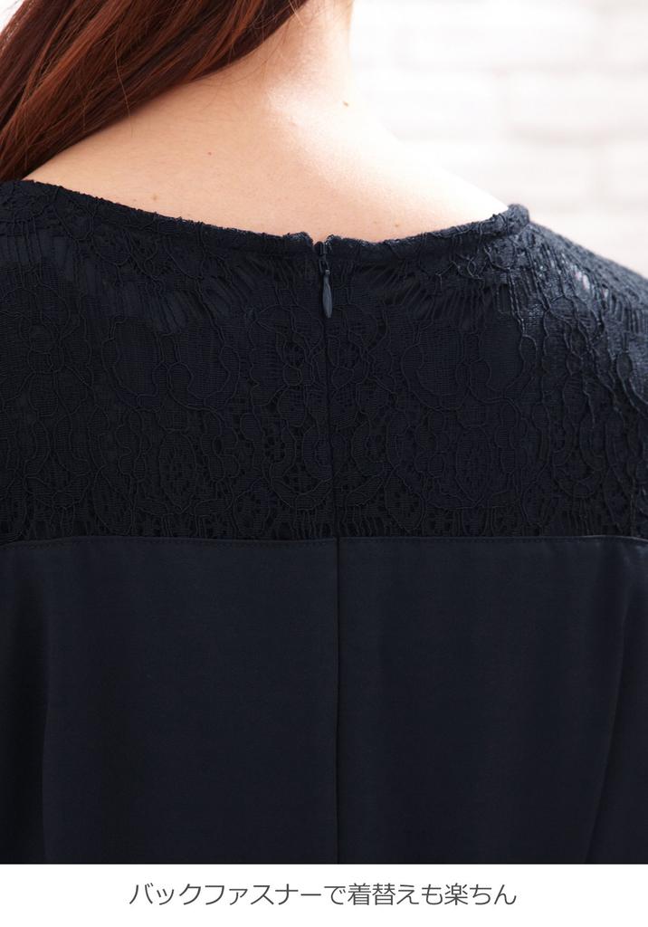 Платье для беременных ANGELIEBE с кружевным бюстье для кормления, короткое платье-рубашка, темно-синее 22628 Рот, Платье, Одежда, Дородовой, Послеродовой, Рукава, Посещения,