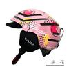 Kids Ski Helmet Adjustable Safety Headgear Snowboarding Outdoor Winter Sports Unisex Child Protective Gear