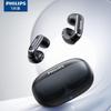 Philips TAT4459 Bluetooth-наушники для спорта с открытым ухом на зажиме