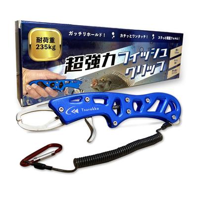 [Проверено в соленой воде] Tsurokka Super Strong Захват для рыбы, Устойчивый к нагрузкам, Пистолетной формы, Нержавеющая сталь (синий)