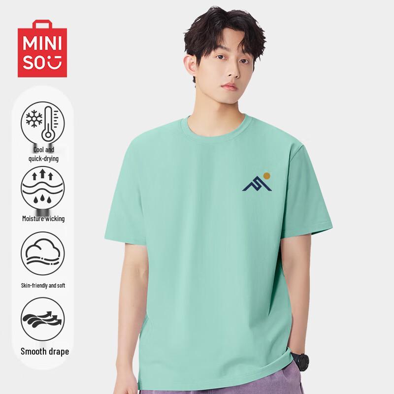 MINISO Men's Ice Silk Breathable Short Sleeve T-Shirt