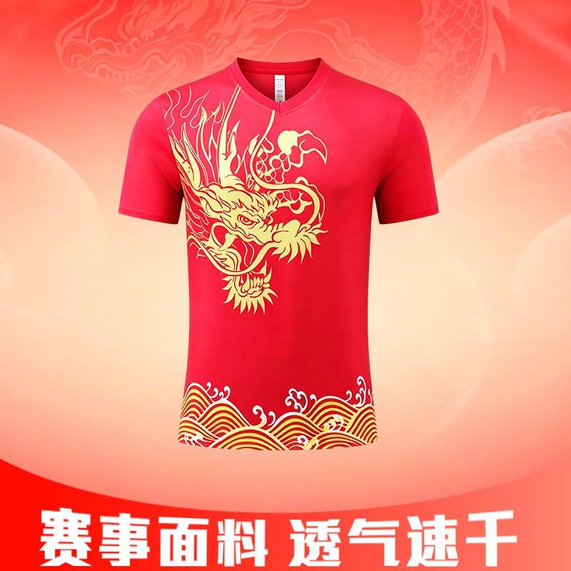 Dragon-Themed Basketball Jersey Set Short Sleeve Team Uniform Men Women Sport Training Competition