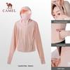Camel Женская солнцезащитная куртка UPF50+