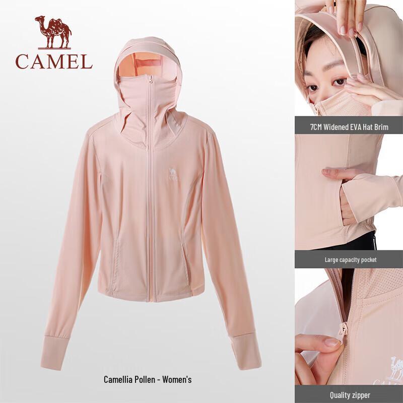Camel Женская солнцезащитная куртка UPF50+