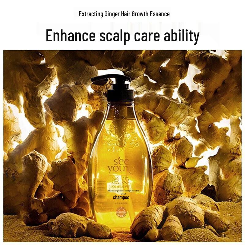 Набор шампуня и кондиционера против выпадения волос Ziyuan с имбирем