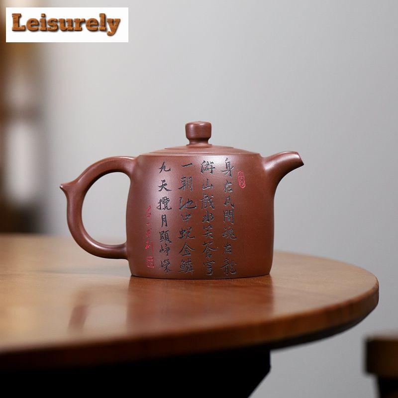 330 мл чайники из фиолетовой глины Исин, ручная работа, резной горшок с изображением колодца дракона, чайник из необработанной руды, фиолетовый глиняный чайник с фильтром, чайный набор «Цзыша», подарок