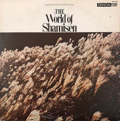 LP Пластинка РАЗНЫЕ ИСПОЛНИТЕЛИ - Мир сямисэна WP7005 DENON 1975 Япония Японская Энка/Традиционная Б/У