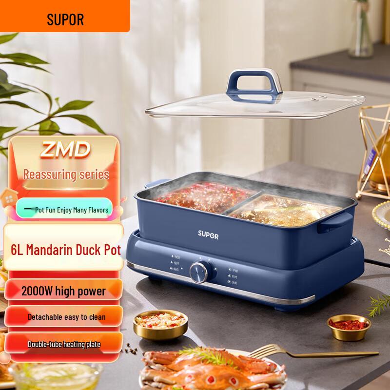 Supor ZMD 6L Divided Electric Hot Pot CN plug (adapter included)