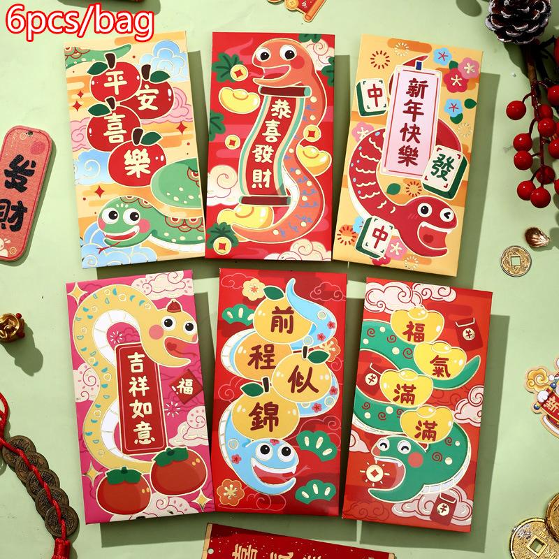 6Pcs Chinese  Year 2025 Red Envelopes Year Of Snake Red Pocket Money Gift Envelope Wedding Gift Bag Good Luck Hongbao