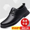 Men's Leather Shoes New Leather Breathable Business Casual Men's Shoes Soft Leather British Fashion Dad Shoes
