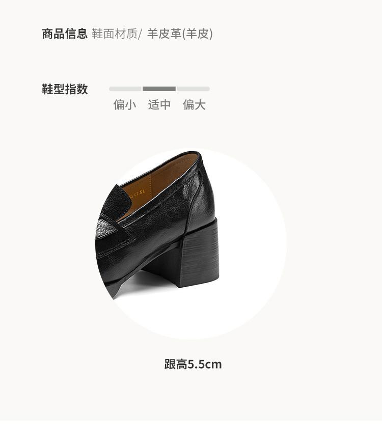 Top Layer Sheepskin Round Toe Thick Heel Loafers