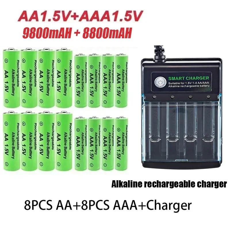 Оригинальные перезаряжаемые батареи 1,5 В AA 9800 мАч + AAA 8800 мАч + Зарядное устройство для компьютерных часов, радио, видеоигр, цифровых камер AA AAA
