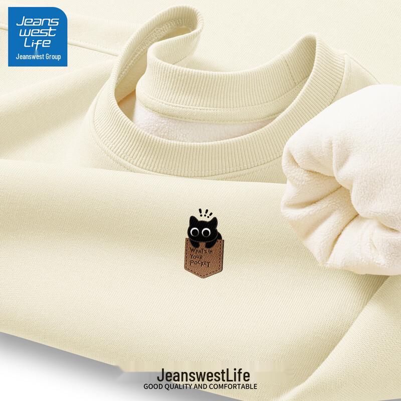 Мужской плюшевый свитшот с круглым вырезом от Jeanswest