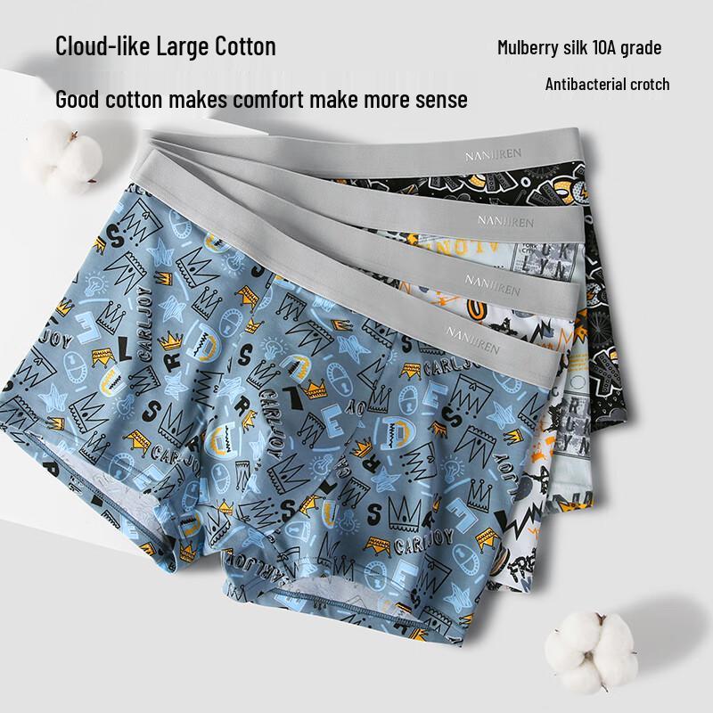 Nanjiren Мужские антибактериальные хлопковые боксеры-брифы 10A