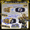 DX Fantasy Rays Buckle [Bandai]
