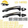 Внешняя дверная ручка Ford K3 Forte 82651-A7020/82652-A7020/82652-A7030