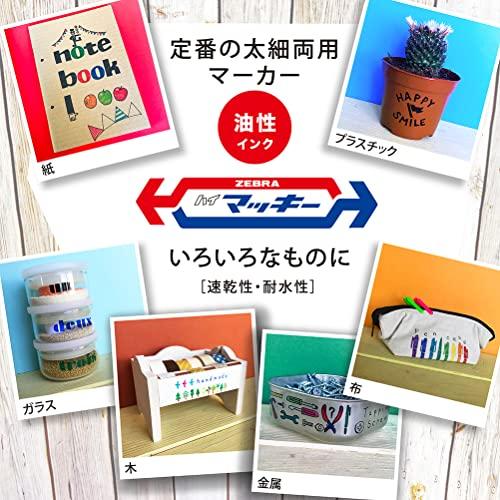 Zebra Перманентный маркер High Mckee Mc-8c 8 цветов набор