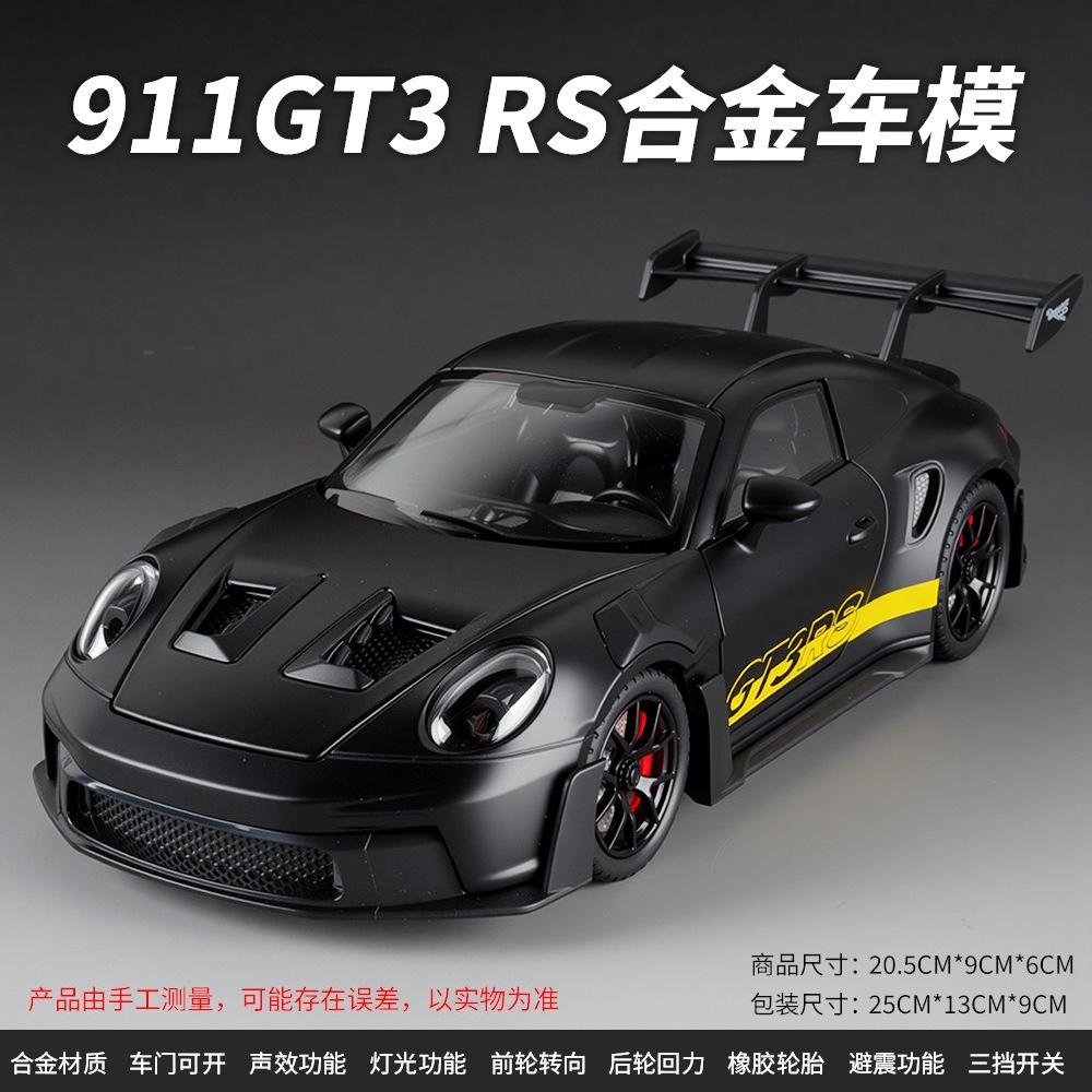 1:24 911 GT3 RS Металлическая модель спортивного автомобиля литая с открывающимися дверями и управляемыми передними колесами для коллекционеров, хобби,display
