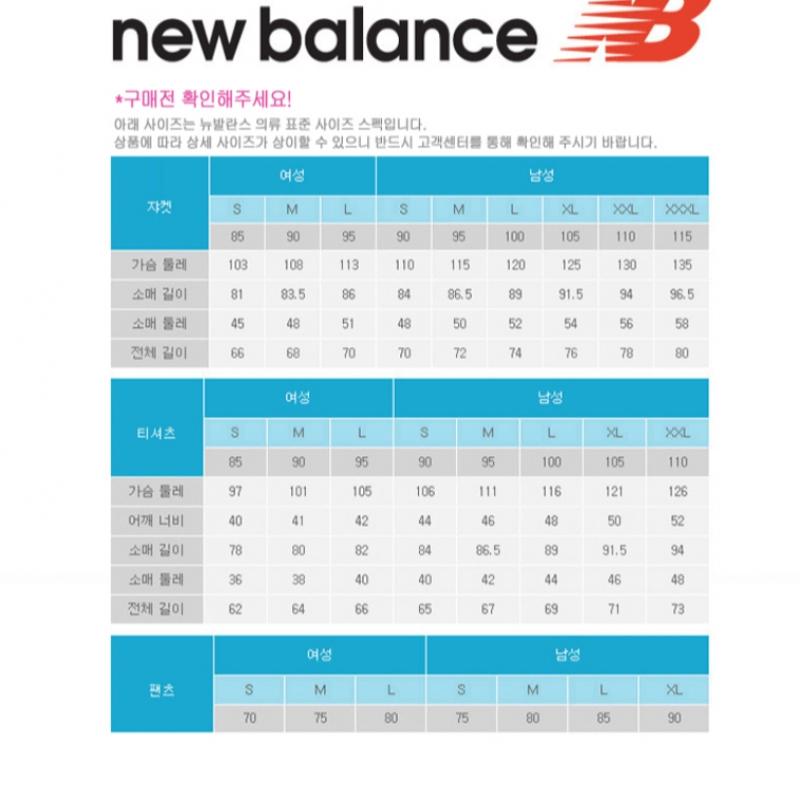 New Balance Футболка Uni NewTiliTy Semi Overfit с длинным рукавом Nbnde11033 10