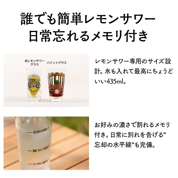 HILLS FIELD Тигровый Лимонно-Кислый Оригинальный Дизайн для Лимона Идеально для Hills BBQ [Официальный] Стакан, Скизы, 435 мл, Хайболы! Подарок, Кемпинг, Полевой,