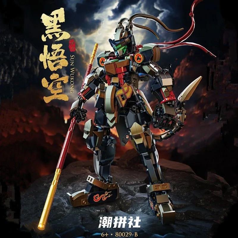 Черный Укун Строительные блоки Подвижные соединения Monkey King Mech Модель Кирпич Детские игрушки Подарок Настольное украшение Миф Игра Периферийное устройство
