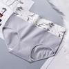 Classic Soft Underpants Hip Lifting Protective Breathable Girls Seamless Soft Underpants Daily Wear