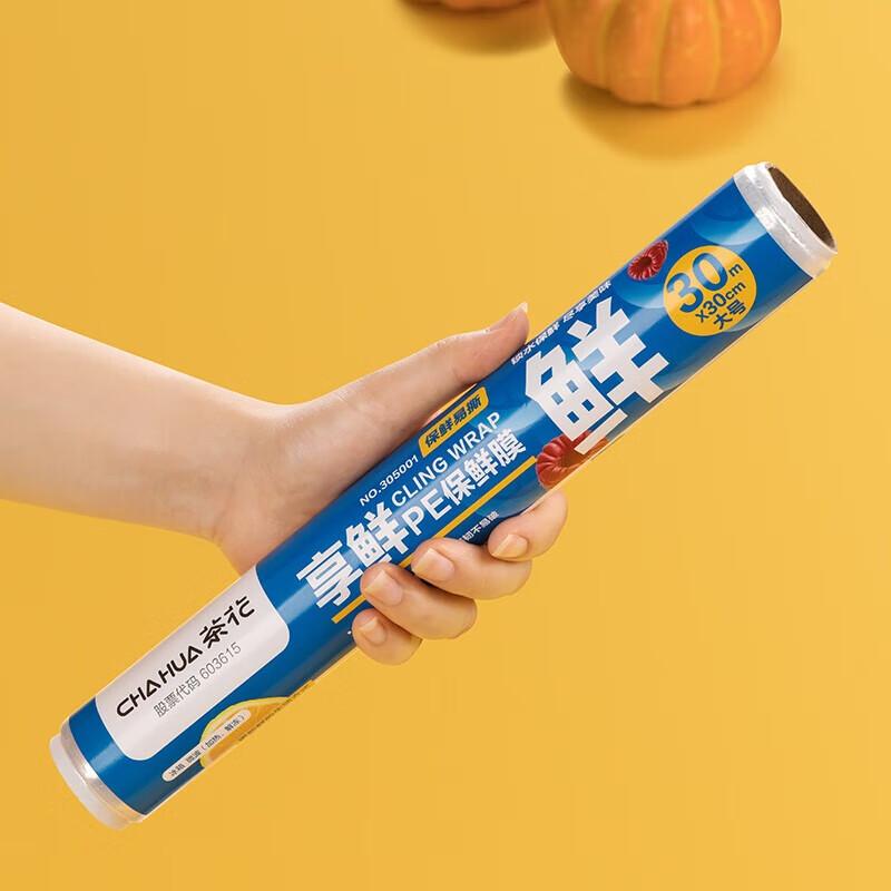 Пищевая пленка Chahua Fresh-Keeping из ПЭ