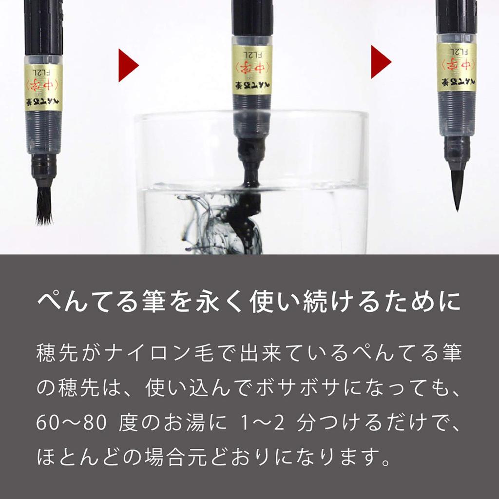 Pentel Brush Pentel Brush Vermilion Medium 40 x 230 x 15 Pen, XFP9L, Ink, Tip, (mm)