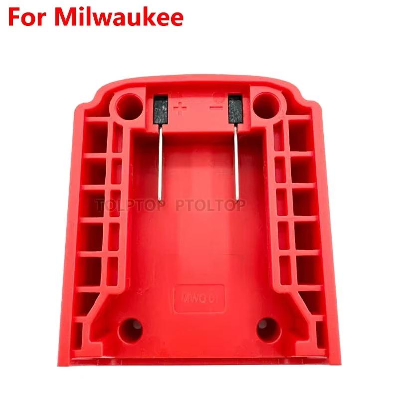 Адаптер для DIY аккумулятора Для Dewalt Для Makita/Milwaukee 18V 20V Литиевая батарея DIY Конвертер База Зарядная головка Корпус Разъем