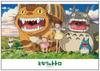 Jigsaw Puzzle My Neighbor Totoro Hiking In the Sky 108 Pieces (108-601)