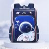 3D Three-dimensional Astronaut Elementary School Students All-in-one Schoolbag Large-capacity Load-reducing Spine Protection Children's Backpack