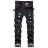 Мужские модные потертые джинсы Уличные модные молодежные эластичные облегающие джинсы для маленьких ног