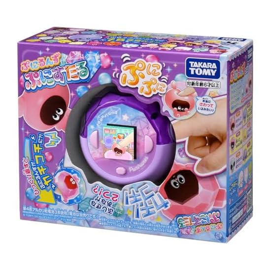 TAKARA TOMY Punirunes Punistal Clear Purple