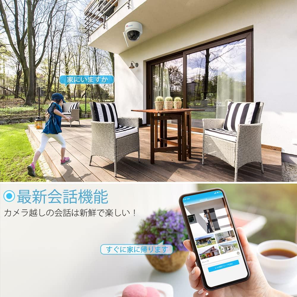 Автоматическая камера безопасности SD Ctronics Беспроводная наружная 4 миллиона пикселей 5G WiFi Обнаружение AI Автоматическое отслеживание 24-часовая запись Семейный обмен голосом