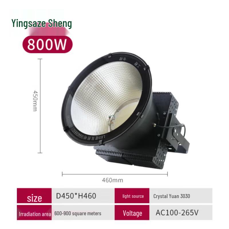 Rechargeable LED Construction Site Floodlight