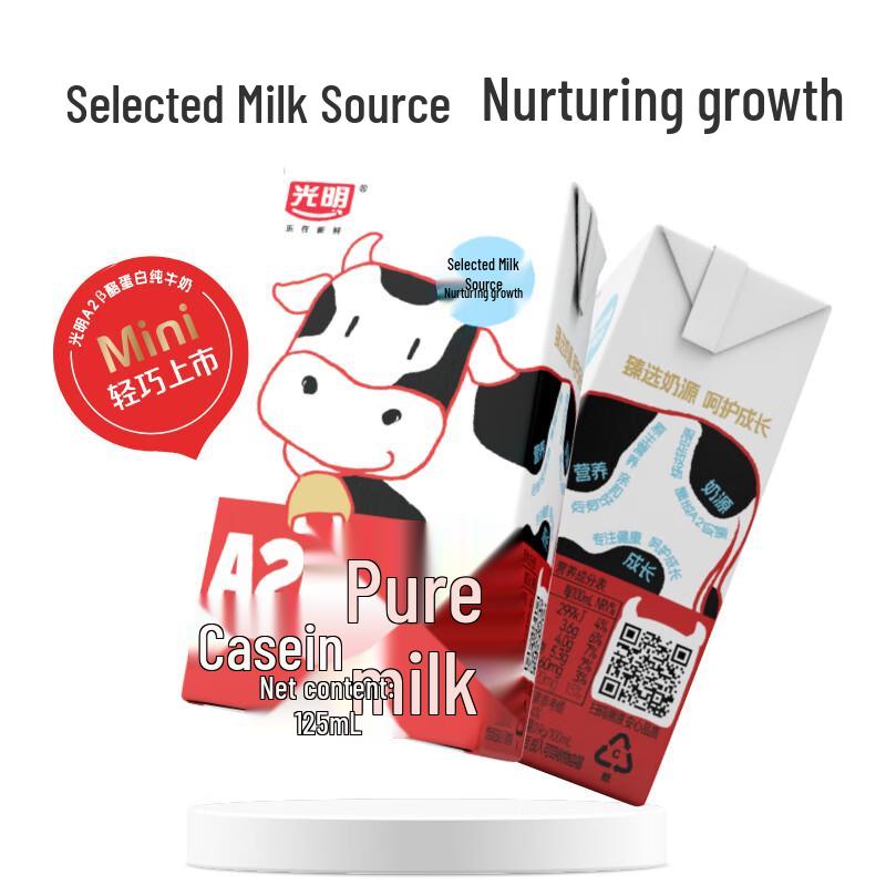Guangming A2 Beta-Casein Pure Milk