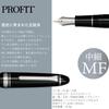 Перьевая ручка Sailor Profit 21 Silver Black Medium Fine 11-2024-320