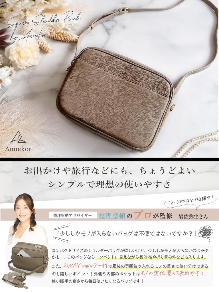 Сумка через плечо квадратная для смартфона через плечо из натуральной кожи для смартфона квадратная сумка через плечо маленькая компактная легкая мини-сумка [Encore]