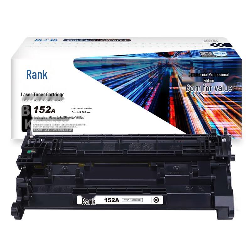 G&G NT-PH1520CT-GC Compatible Black Toner Cartridge