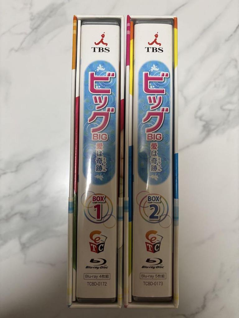 [USED] Big: Love Is a Miracle Blu-ray Box Out of Print Gong Yoo, Bae Suzy