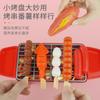 Children'S Simulated Barbecue Grill Set, Girl Playhouse Toy, Mini Bbq Skewer Food Model