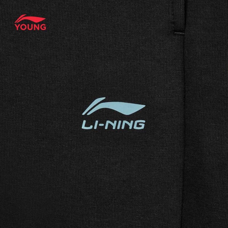 Li-Ning Kids Comfortable Elastic Cuff Athletic Joggers