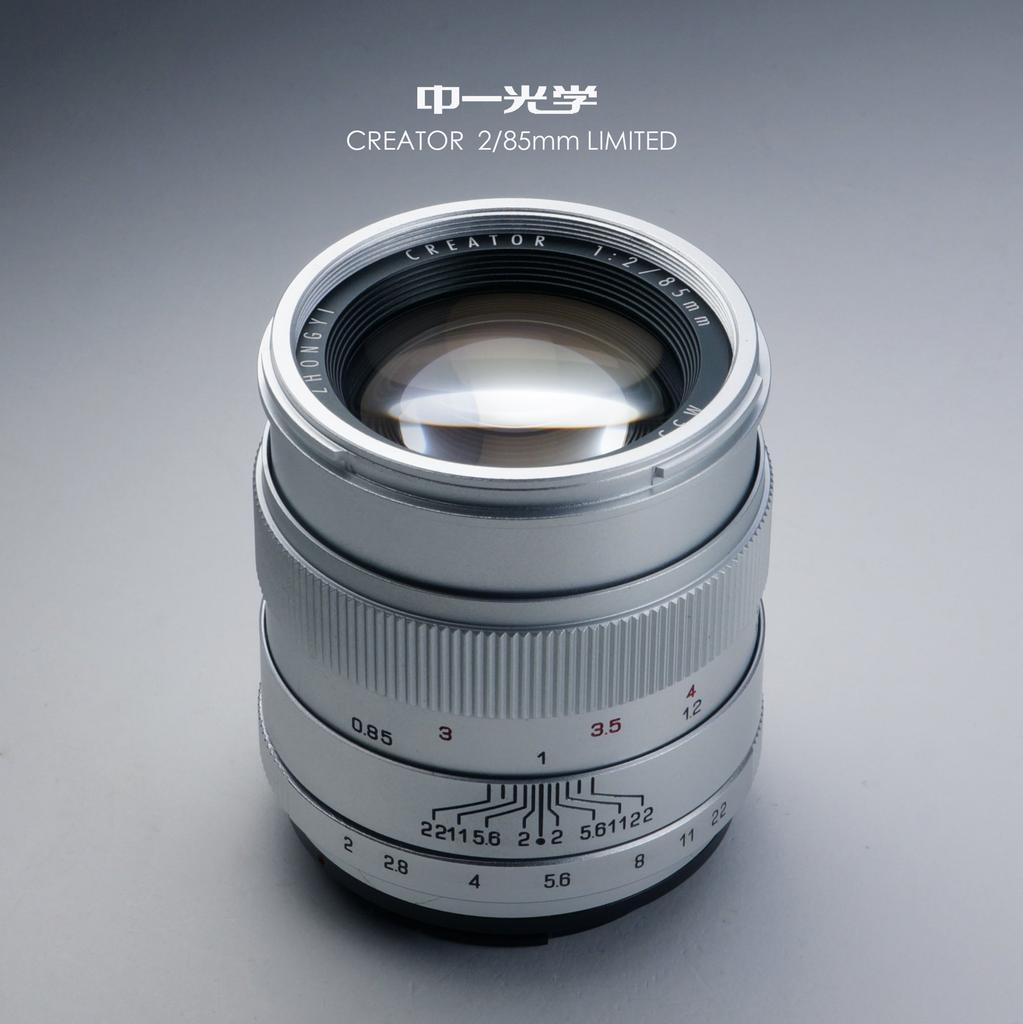 Zhong Yi Optics Zhong Yi Optics Creator 85mm Limited M55 Prime Lens EF [Japan] F2.0 (Full-Frame Compatible) (Canon Mount)