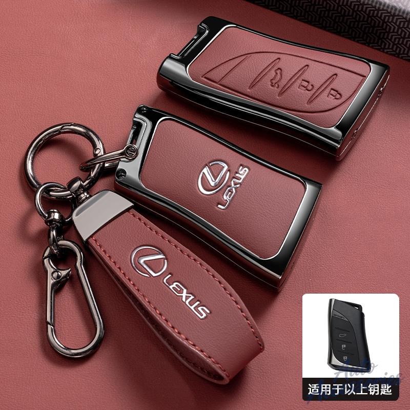 Car Key Case Case Shell Holder Protector For Lexus NX ES UX US RC LX GX IS GS RX 200 250h 350 LS 450h 460h 260h 300h UX200 ES350JE2