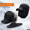 Unisex Winter Hat Thickened Fleece Lined Ear Protection Windoroof Buckle Fasten Heat Retention Outdoor Skiing Skating Snowboarding Lei Feng Hat